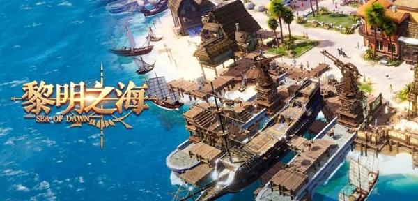 手游攻略-黎明之海跑商路線怎么走？