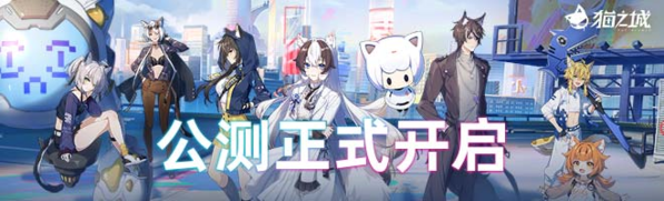 手游攻略-貓之城新手十連怎么選？