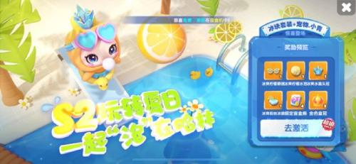 手游攻略-《全民泡泡超人》全活動玩法指南！