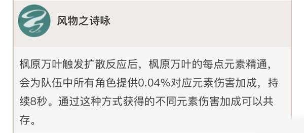 手游攻略-原神武器搭配推薦！