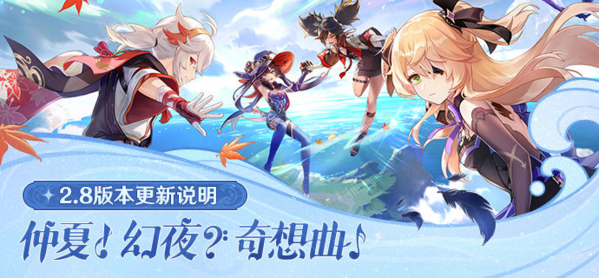手游攻略-原神成就完成圖文攻略！