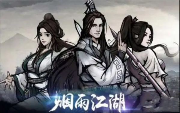 手游攻略-煙雨江湖薛龍城寂刀訣怎么獲得？