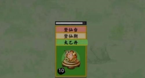 手游攻略-堆疊修仙碧落黃泉怎么獲得？