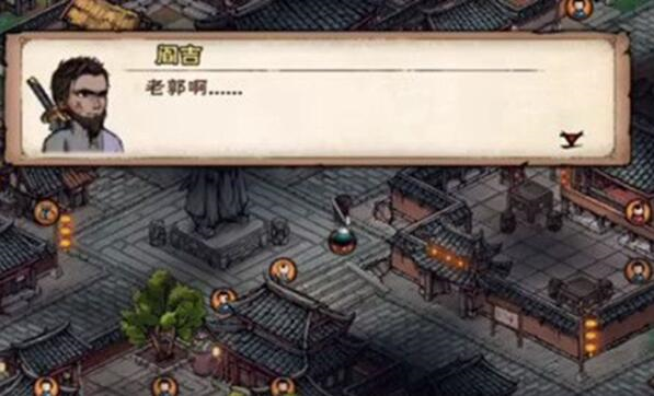 手游攻略-煙雨江湖閻吉支線任務怎么做？
