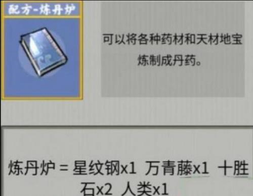 手游攻略-堆疊修仙葬沙骨怎么獲得？
