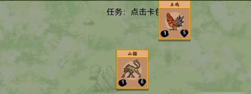 手游攻略-堆疊修仙麒麟怎么獲得？