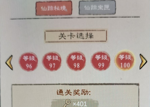 手游攻略-九重試煉龍牙弓怎么合成？