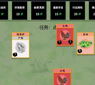 手游攻略-堆疊修仙僵尸怎么合成？