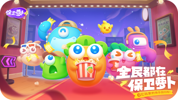 手游攻略-保衛蘿卜4阿波尼克號40關怎么過？