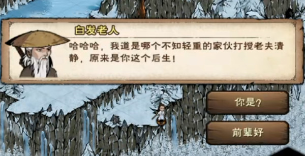 手游攻略-煙雨江湖伏羲刀法怎么突破？