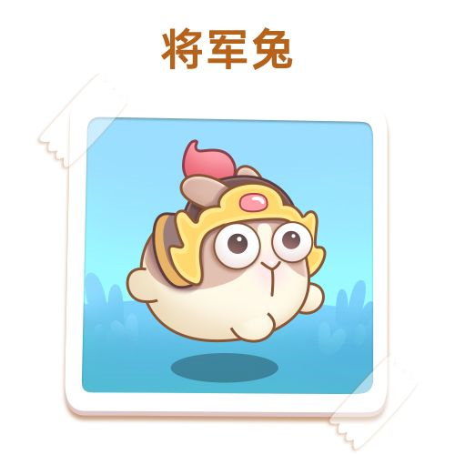 手游攻略-保衛蘿卜4呆兔怎么打？