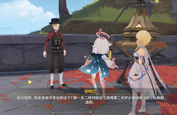 手游攻略-原神進軍玩具市場材料怎么收集？