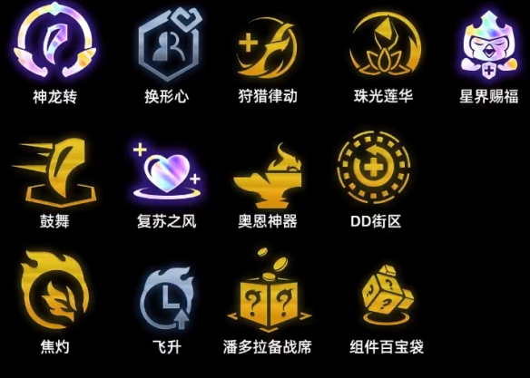 手游攻略-金鏟鏟之戰s7神龍烏鴉怎么玩？