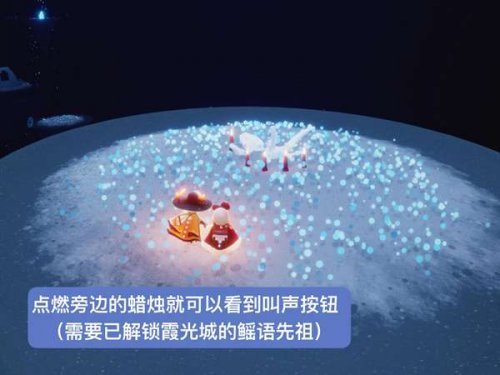 手游攻略-光遇禁閣鯤叫先祖在哪里？