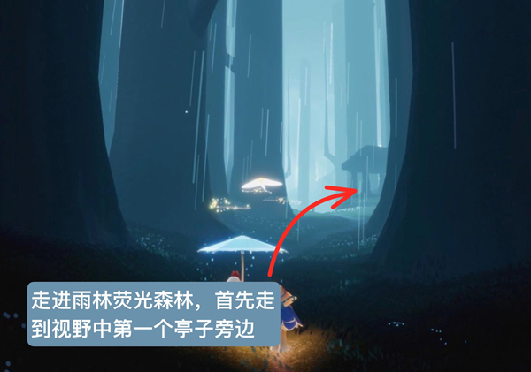 手游攻略-光遇雨林跺腳先祖在哪里？