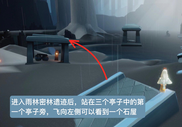 手游攻略-光遇雨林魚叫先祖在哪里？