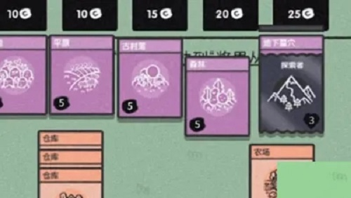 手游攻略-堆疊大陸土壤怎么獲得？
