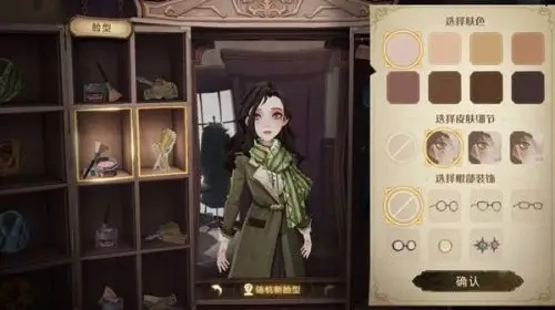 手游攻略-哈利波特魔法覺醒染發魔藥怎么制作？