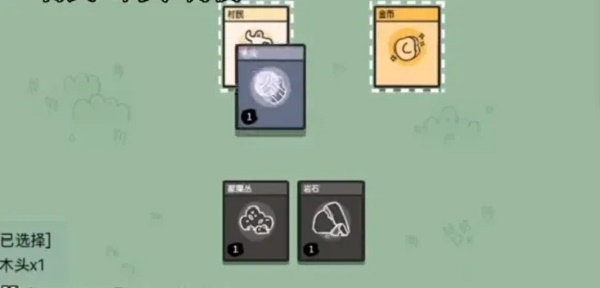 手游攻略-堆疊大陸鑰匙怎么獲得？