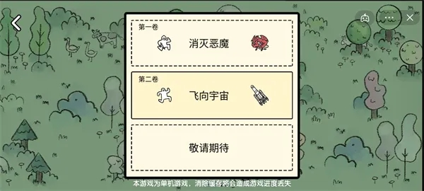 手游攻略-堆疊大陸怎么合成工匠？