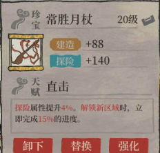 手游攻略-江南百景圖公孫躍怎么樣？