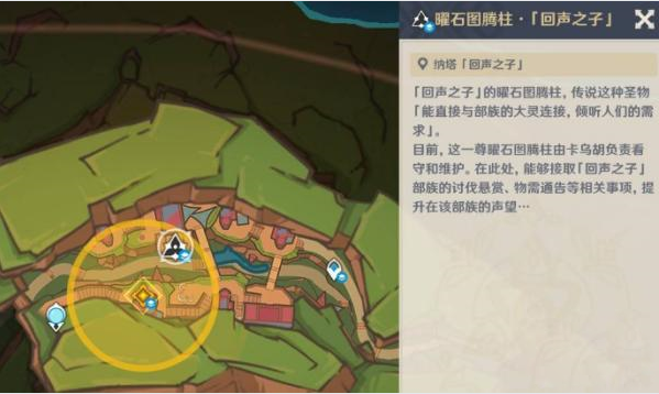 《原神》鏡與謎煙的彼方任務(wù)攻略