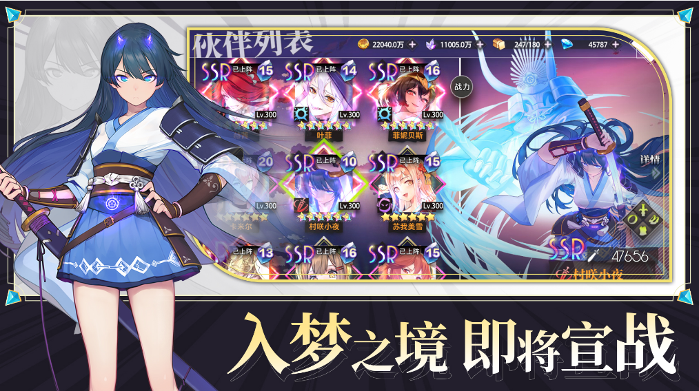 《夢的第七章》啟夢測試充值返還規則