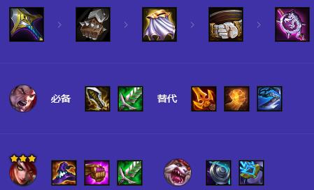 《金鏟鏟之戰(zhàn)》s9四潛艾卡陣容搭配推薦