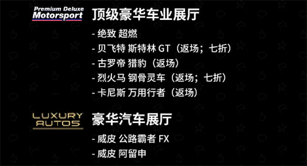 gta5線上10月17日更新內容是什么