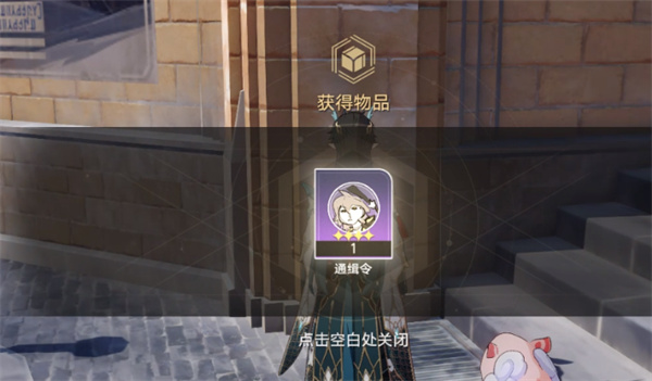 崩壞星穹鐵道亂破怎么培養