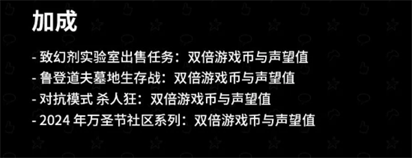 gta5線上10月17日更新內容是什么