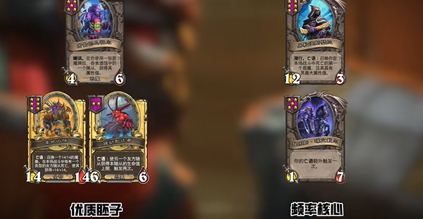 爐石傳說酒館戰(zhàn)棋惡魔流怎么玩