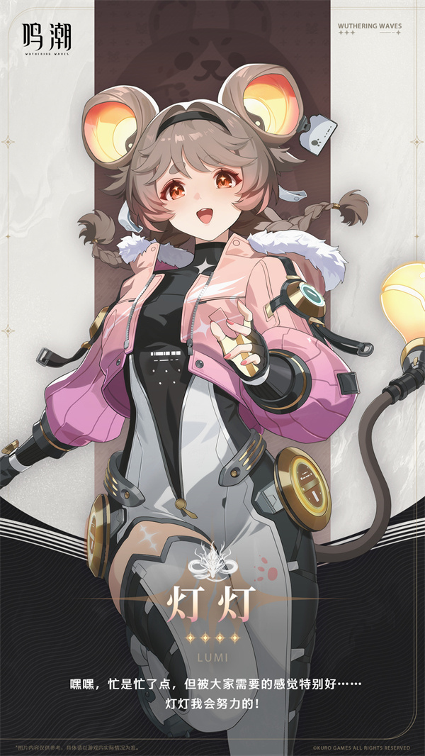 鳴潮復(fù)活藥劑如何獲得
