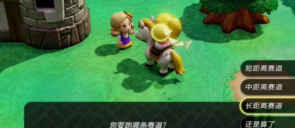 塞爾達傳說智慧的再現強勢號角怎么獲得