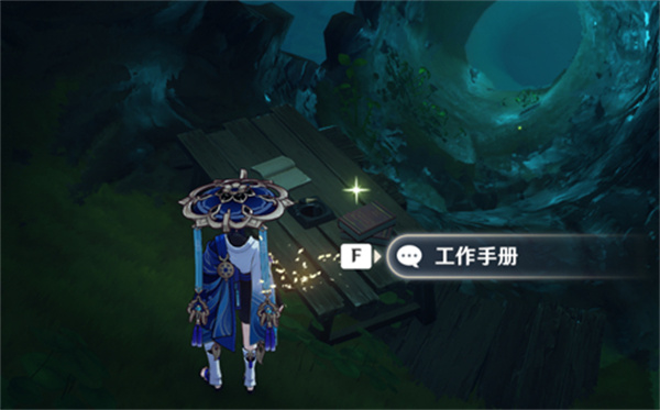 原神失蹤的礦工怎么做