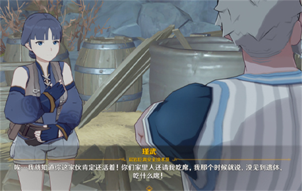 原神失蹤的礦工怎么做