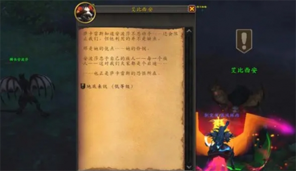 魔獸世界編目巖翼蝠獲得方法推薦