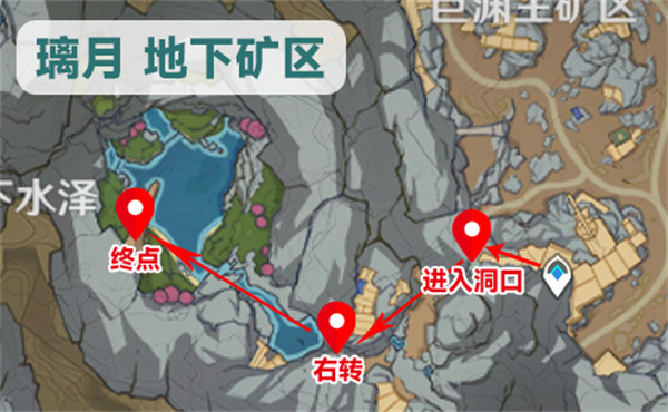 原神失蹤的礦工怎么做