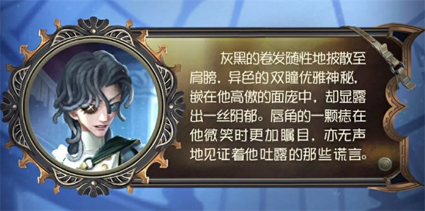 第五人格騎士設計_第五人格騎士設計介紹