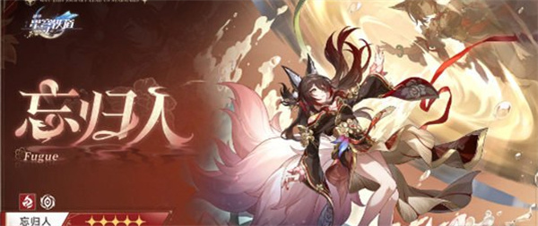 崩壞星穹鐵道2.7版本什么時候前瞻