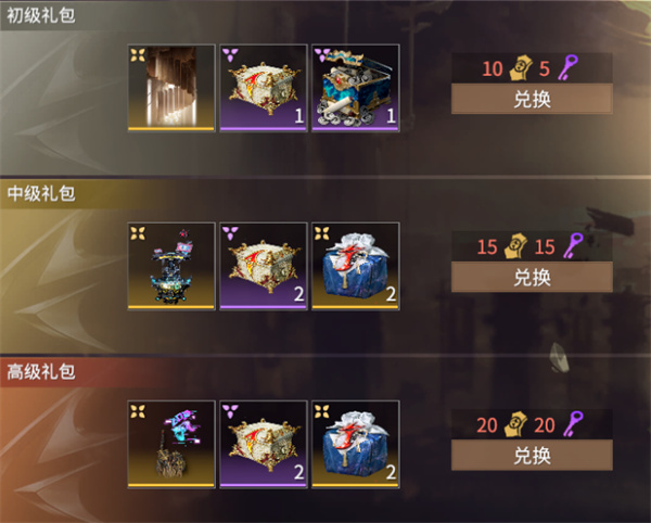 永劫無間無間競無限活動_無間競無限活動介紹