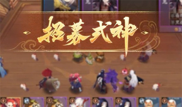 陰陽師百鬼棋局怎么玩
