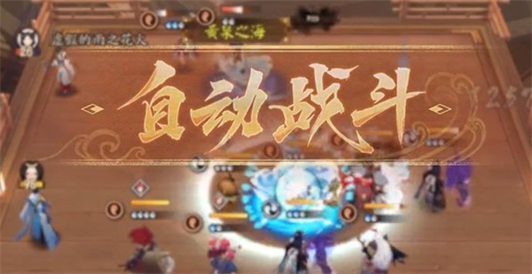 陰陽師百鬼棋局怎么玩