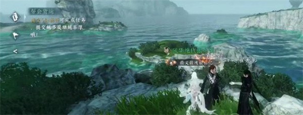 逆水寒手游聞笑如唔隱藏結局怎么做
