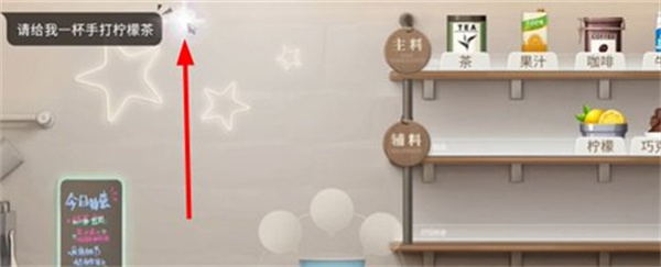 歸龍潮珍聞杯中留塵世修習過關方法推薦