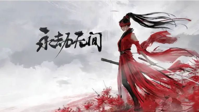 永劫無間神輝流溢活動怎么樣