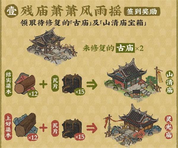 江南百景圖石像巍然立陵側(cè)介紹