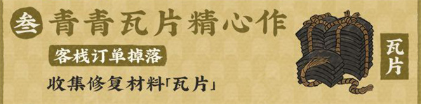 江南百景圖石像巍然立陵側(cè)介紹