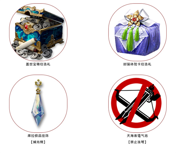 永劫無間神輝流溢活動怎么樣