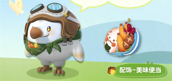 蛋仔派對萬圣南小瓜怎么獲得